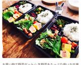 もう一品に♪小松菜と鶏肉のバター炒め作り方4写真