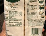 GF&ビーガンさんのあったかキャセロール作り方22写真