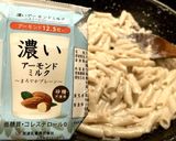 GF&ビーガンさんのあったかキャセロール作り方27写真