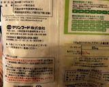 GF&ビーガンさんのあったかキャセロール作り方34写真