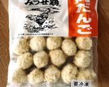 青梗菜☆肉団子☆春雨の中華スープ作り方1写真