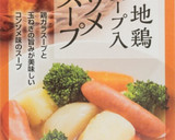 ほんのり生姜♪大根葉と卵のあっさりスープ作り方2写真