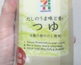 れんこんご飯作り方4写真