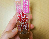 5分で完成！長ネギとちくわの梅おかか和え作り方4写真