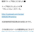 オレンジムースケーキ作り方9写真
