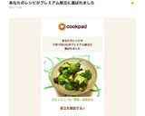ブロッコリーの☆簡単☆海苔和え作り方3写真