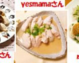 茹でむね肉の葱みそソース作り方7写真