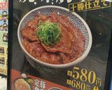 簡単新再現☆吉野家風ロース豚丼十勝仕立て作り方85写真