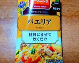 ホットプレートでカラフルパエリア作り方2写真