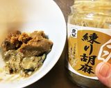 ゴマ味噌ドレッシング作り方2写真