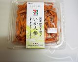 ☆おつまみ☆ いか人参マヨ作り方1写真