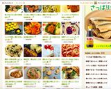 簡単!子供大好きじゃことほうれん草パスタ作り方8写真