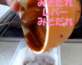 鶏レバーの味噌漬け作り方3写真