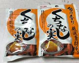 さつま茶巾作り方3写真
