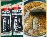 珈琲シフォンケーキ 15cm作り方1写真