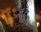 10分未満で出来る♡梅きのこの和風パスタ作り方3写真