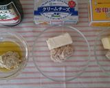 ピーナッツディップ作り方3写真