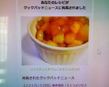 材料２つ★りんごのキャラメリゼ作り方7写真