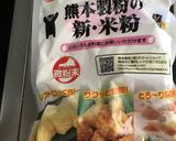 カロリー一緒！ダブルハイブリ蒸しパン作り方6写真