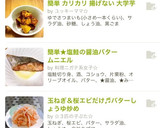 簡単★塩鮭の醤油バタームニエル作り方7写真