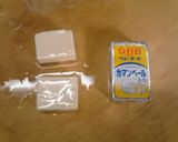セブンのカスクートをイメージしたトースト作り方3写真