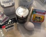 バレンタインに♡濃厚チョコバナナケーキ作り方1写真