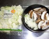 楽々レシピ【椎茸・キャベツのコンソメ煮】作り方1写真