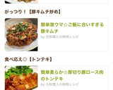 簡単☆豚バラ肉と玉ねぎのしょうが焼き作り方4写真