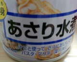 ☆さつまいもとアサリの炊き込みご飯☆作り方2写真