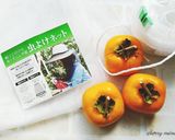 干し柿作り作り方7写真