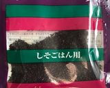 三島のゆかりとナッツのおにぎり作り方2写真
