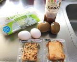 キウイとチキンサラダ!(^^)!作り方1写真