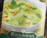 そうだ、カレイでカレーを作ろう作り方3写真