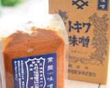 常盤味噌ダレ棒棒鶏作り方1写真
