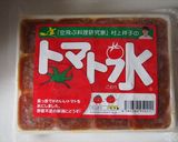 トマト氷でトマトリゾット作り方6写真