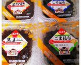 ♦️つくパン♦️餡バターごま昆布パイ作り方1写真