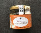 カマンベール味噌フォンデュ作り方4写真