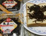 夫が作ったふじっ子煮で朝ごパン作り方2写真