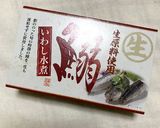 鰯水煮缶とトマトソースグラタン★糖質オフ作り方1写真