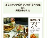 鶏モモ肉で*一口チキンカツ作り方9写真
