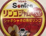 簡単☆材料3つだけのアップルチーズパイ作り方6写真