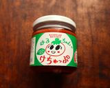 バジルケチャップの厚切りピザトースト作り方4写真