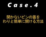 俺っち 3分クッキング ~短編集2~作り方17写真