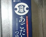 混ぜるだけ☆めかぶと夏野菜の香味和え☆作り方6写真
