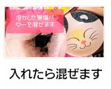 …ｵﾚｵﾁｮｺﾁｰｽﾞｹｰｷ…簡単作り方4写真