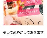 …ｵﾚｵﾁｮｺﾁｰｽﾞｹｰｷ…簡単作り方5写真