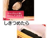 …ｵﾚｵﾁｮｺﾁｰｽﾞｹｰｷ…簡単作り方6写真