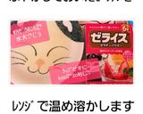 …ｵﾚｵﾁｮｺﾁｰｽﾞｹｰｷ…簡単作り方9写真