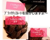 …ｵﾚｵﾁｮｺﾁｰｽﾞｹｰｷ…簡単作り方11写真