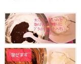 …ｵﾚｵﾁｮｺﾁｰｽﾞｹｰｷ…簡単作り方12写真